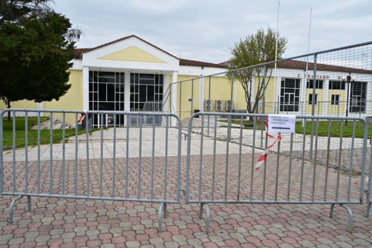 δίκη Τεμπών Λάρισα αστυνομία μέτρα ασφαλείας