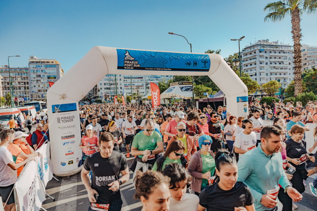 Piraeus Port Run 2026 Πειραιάς