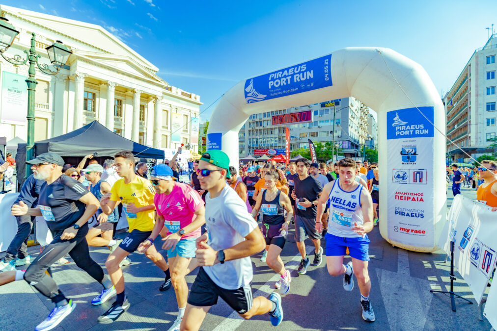 Piraeus Port Run 2026 αγώνας δρόμου Πειραιάς