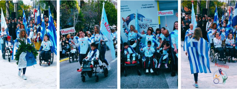 πέραμα μαχητές ΑμεΑ παρέλαση