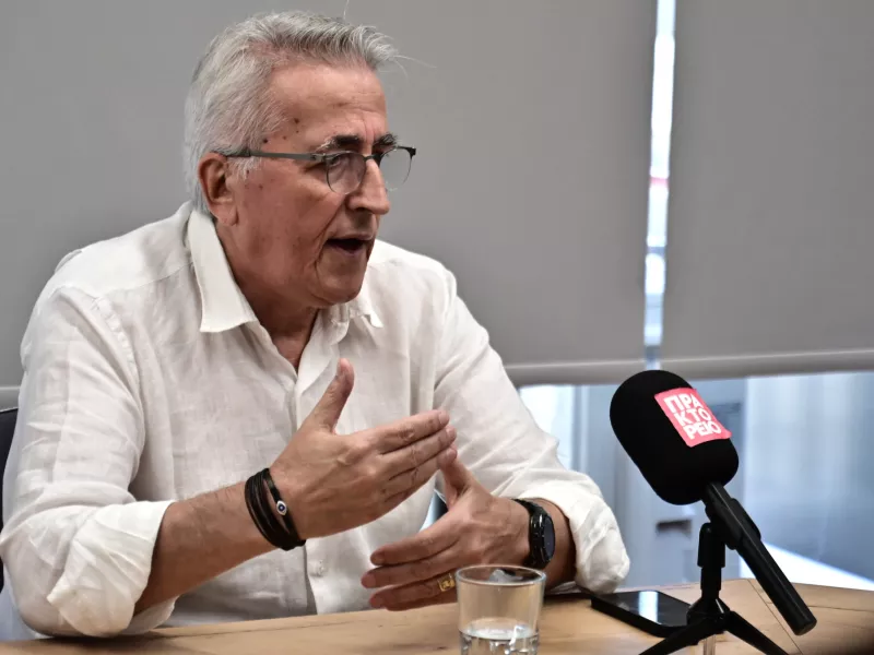 πόθεν έσχες Παναγόπουλου έρευνα