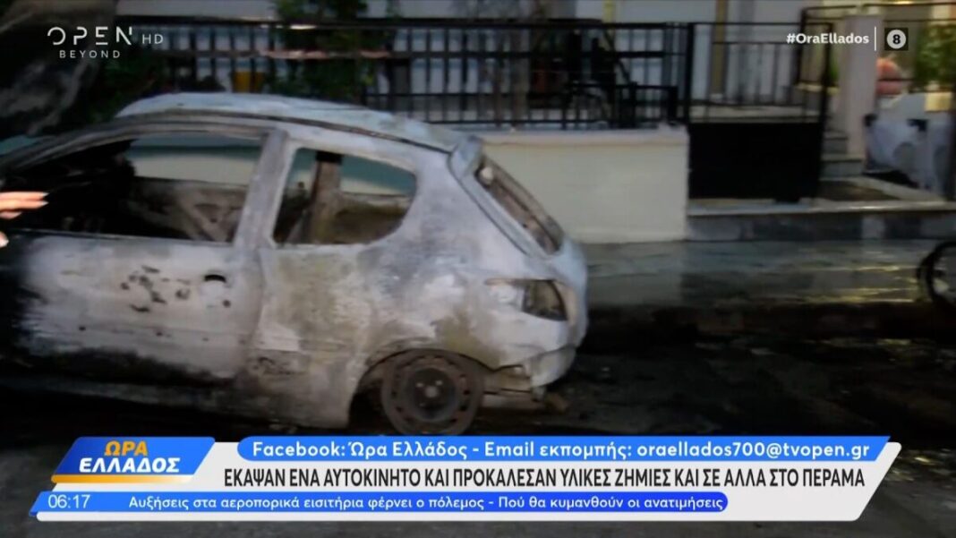 Καμένο αυτοκίνητο στο Πέραμα μετά από φωτιά