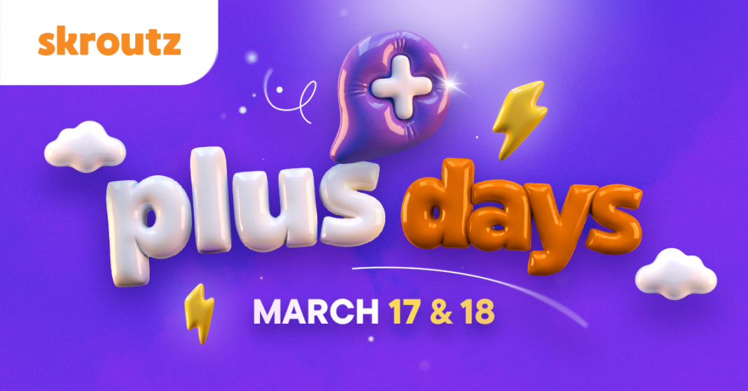 Προσφορές Skroutz Plus Days με επιστροφή χρημάτων έως 20%
