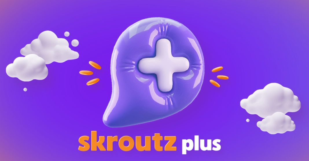 skroutz plus εξοικονόμηση χρημάτων 2025