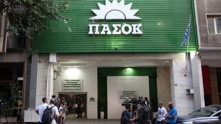 Συμβούλιο της Επικρατείας αποφάσεις παρακολουθήσεις