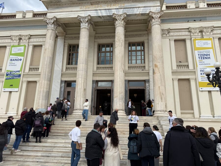 Πειραιάς Open House Δημοτικό Θέατρο Πινακοθήκη