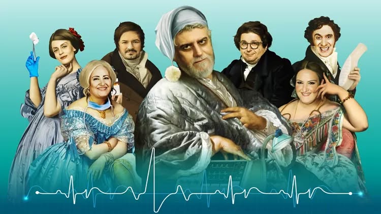 Κατά φαντασίαν ασθενής Σαλαμίνα 2026