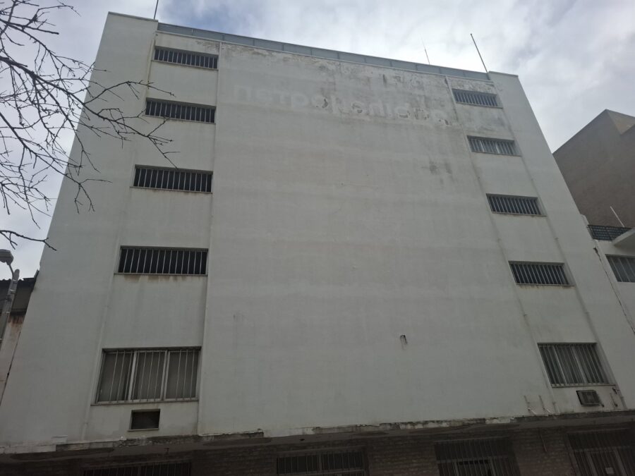 9ο ΕΠΑΛ Πειραιά κτίριο συνθήκες ΕΛΜΕ καταγγελία