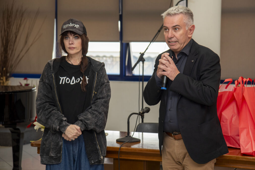 Δήμος Νίκαιας ΑμεΑ 4amea εκδήλωση