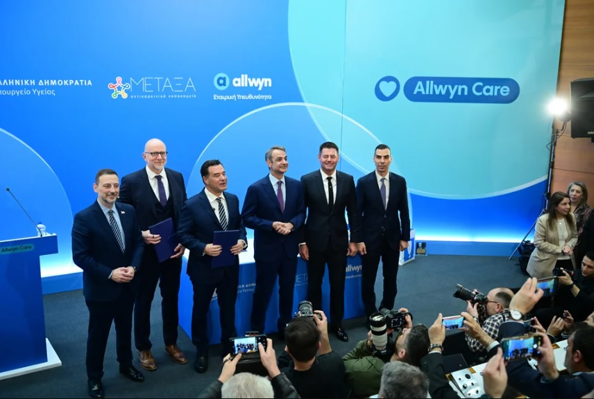 Νοσοκομείο Μεταξά Πειραιάς ανακαίνιση